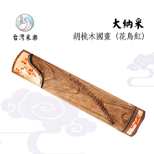 采樂大納采古箏-胡桃木國畫-花鳥紅